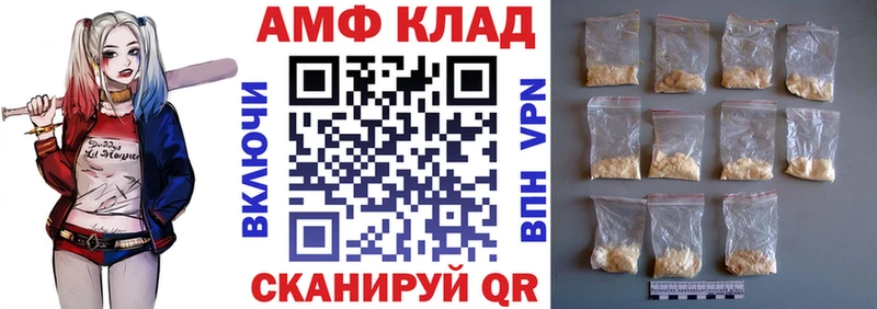 Amphetamine VHQ  МЕГА ссылка  Димитровград 