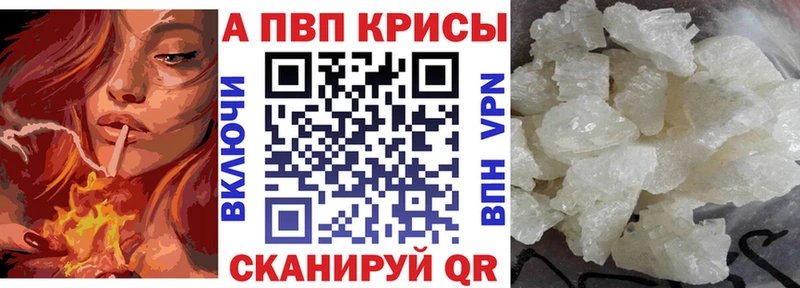 где купить наркоту  Димитровград  A-PVP мука 