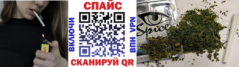 kraken ONION закладка Димитровград Бутират буратино