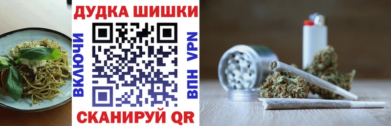Cannafood конопля  купить   блэк спрут ONION  Димитровград 