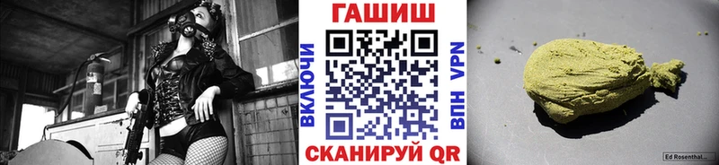 ГАШИШ убойный  как найти наркотики  Димитровград 