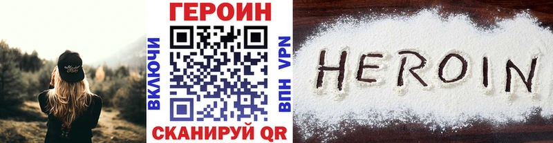 OMG маркетплейс  Димитровград  ГЕРОИН белый 