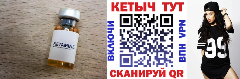 МЕГА маркетплейс  Димитровград  КЕТАМИН ketamine 