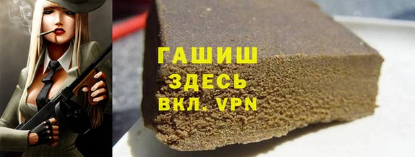 прущая мука Абаза