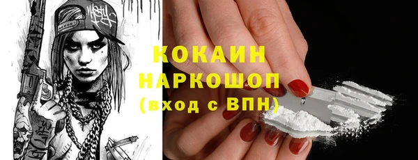 первитин Абинск