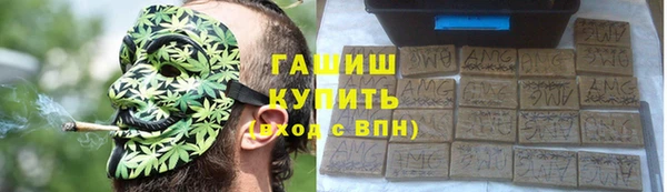 прущая мука Абаза