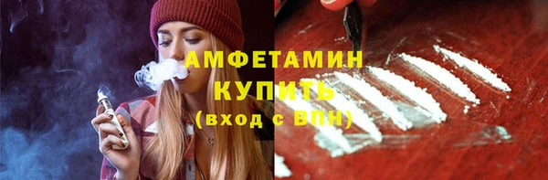 первитин Абинск