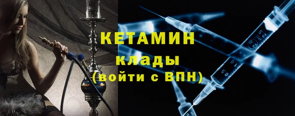 первитин Абинск