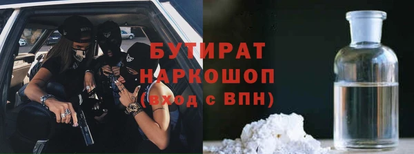 прущая мука Абдулино
