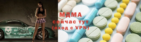 прущая мука Абаза