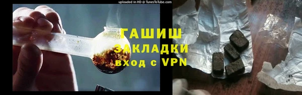 прущая мука Абаза