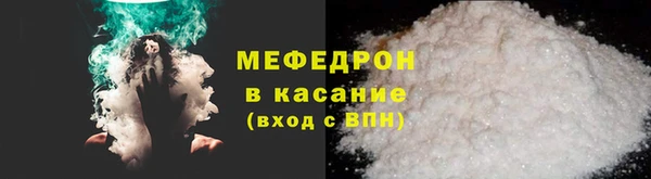 прущая мука Абдулино