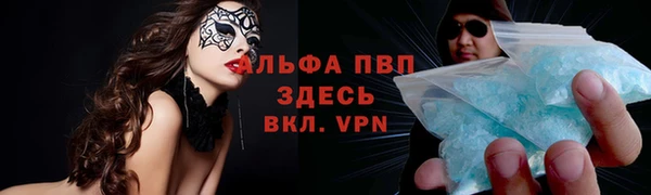 первитин Абинск