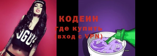 первитин Абинск