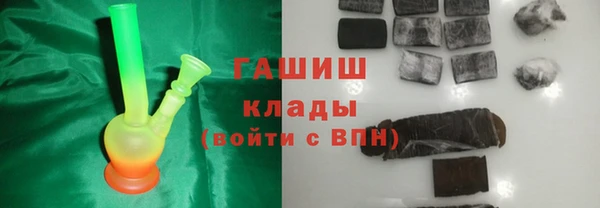 первитин Абинск