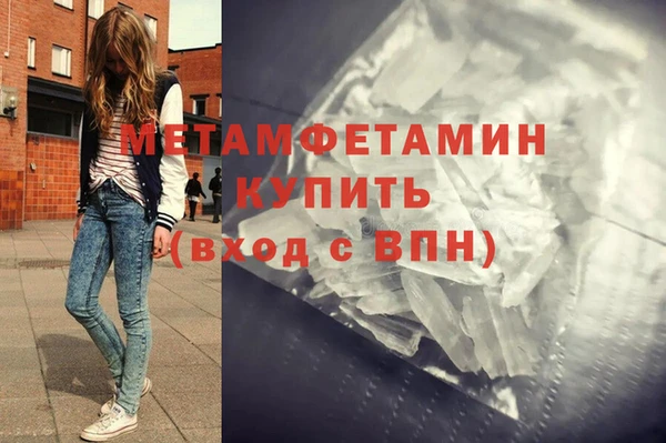 первитин Абинск