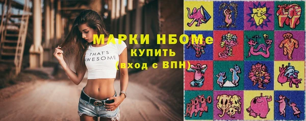первитин Абинск