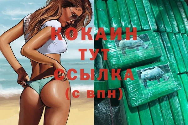 первитин Абинск