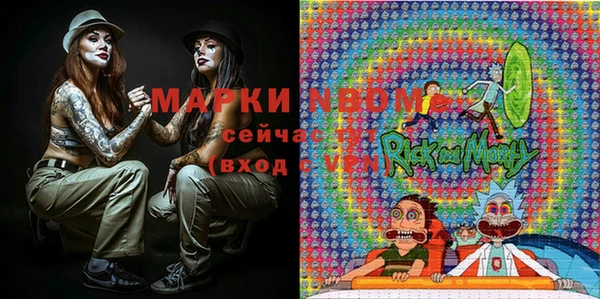 первитин Абинск