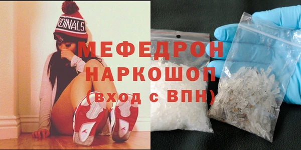 прущая мука Абаза