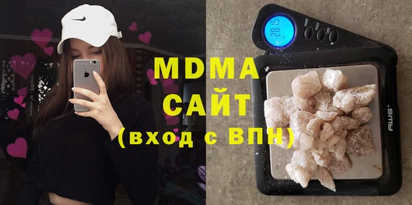 прущая мука Абаза