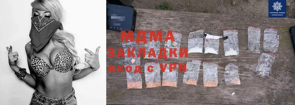 первитин Абинск