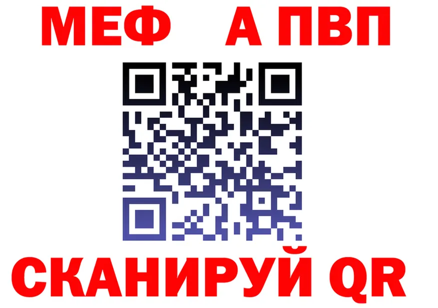 АМФ VHQ как войти это OMG Димитровград