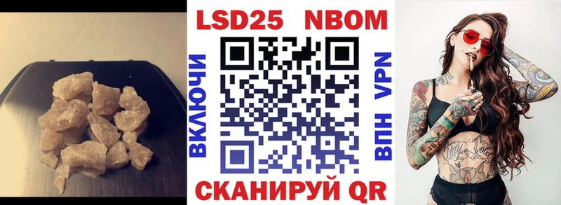 сколько стоит  Димитровград  LSD-25 экстази кислота 