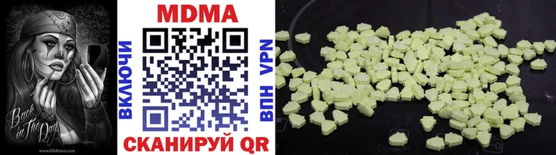 МДМА Molly  hydra вход  Димитровград 