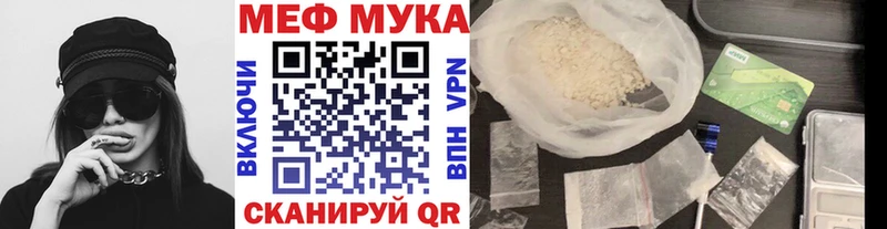Мефедрон mephedrone  закладка  Димитровград 