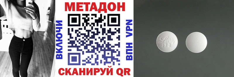 Метадон methadone  Димитровград 