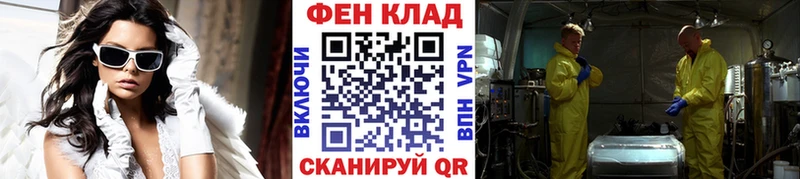 Первитин Methamphetamine  Димитровград 