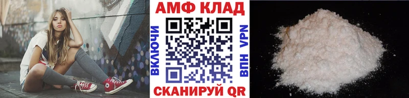 МЕТАМФЕТАМИН мет Димитровград
