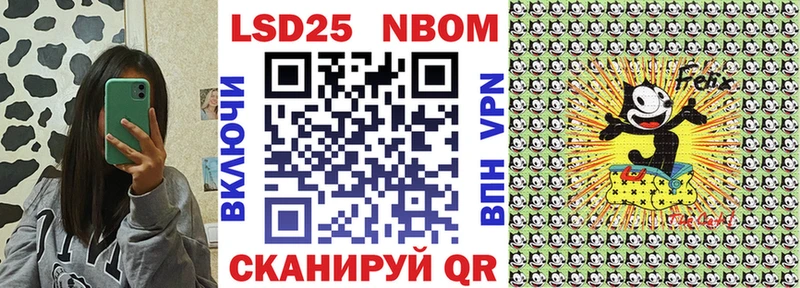 купить   Димитровград  Марки N-bome 1,8мг 