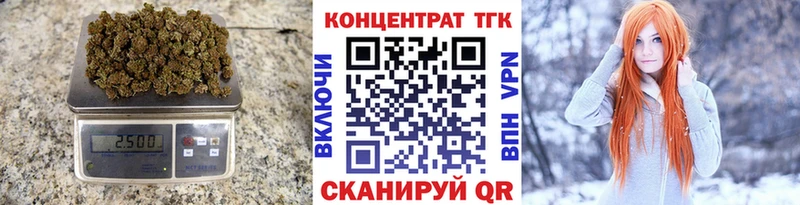 ТГК Wax  цены   Димитровград 